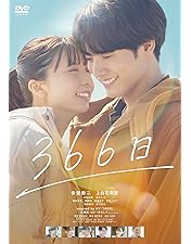 Amazon.co.jp: こっち向いてよ向井くん DVD-BOX : 赤楚衛二: DVD